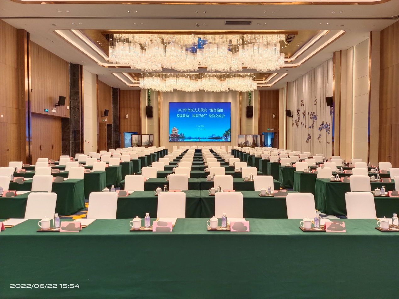 華州區(qū)第一屆人民代表大會第四次會議會務(wù)組工作動態(tài)