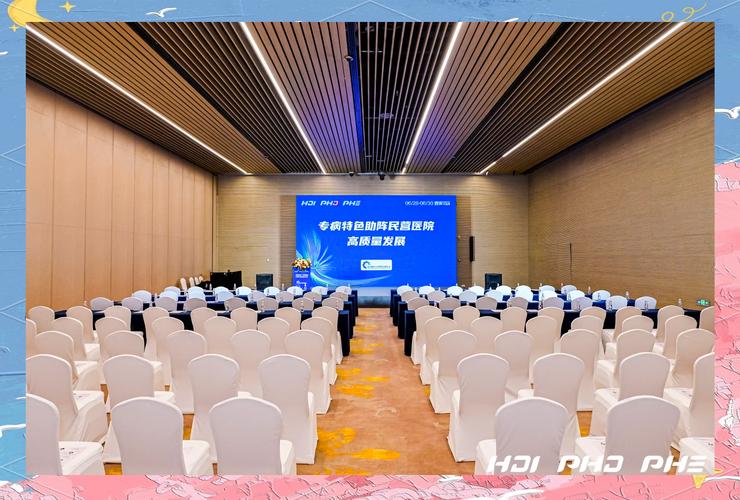 西安高新國際會議中心 一站式會務(wù)服務(wù)體驗