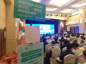 銳捷無線亮相AINTEC 44，以創(chuàng)新技術(shù)咨詢賦能亞太未來網(wǎng)絡(luò)發(fā)展